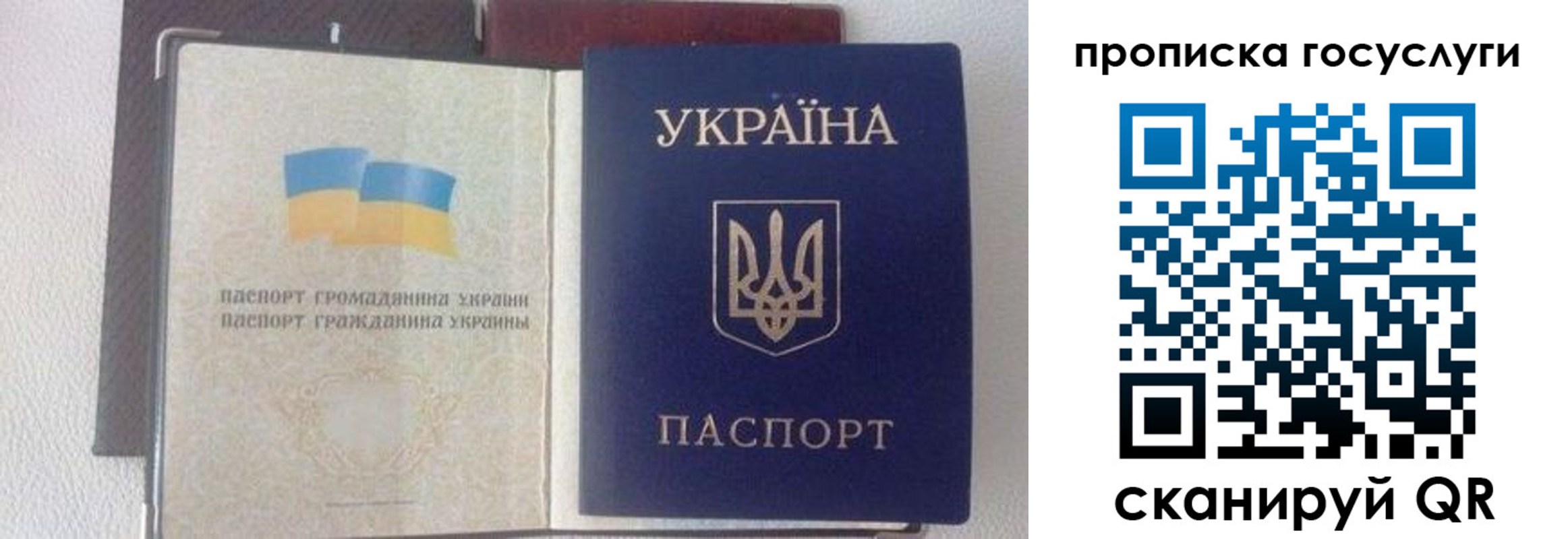временная регистрация недорого в Аргуне