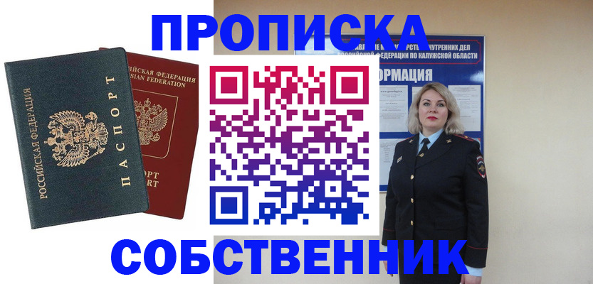 найти адрес прописки в Аргуне