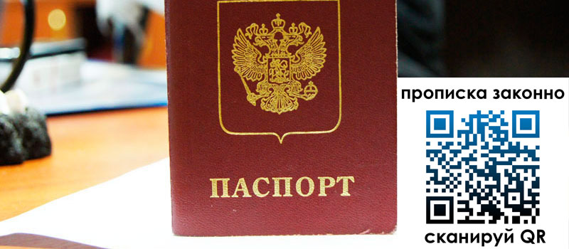 регистрация в Аргуне регистрация в Аргуне